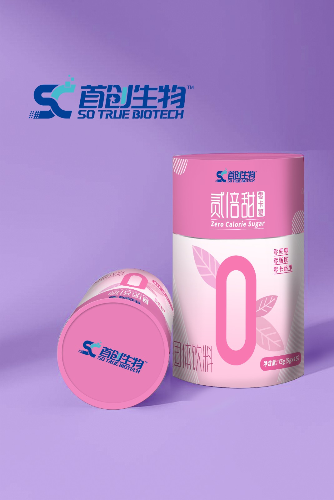 2bei桶.jpg